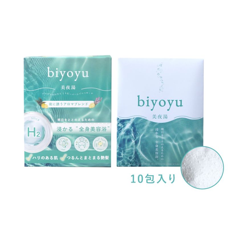biyoyu-美夜湯-　25g(1回分)×10包セット